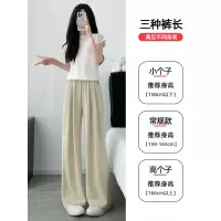 粉色冰丝垂感山本裤女2026新款薄款夏季高腰慵懒松弛感凉凉阔腿裤