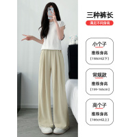 粉色冰丝阔腿裤女夏季薄款宽松大码胖mm显瘦小个子遛弯棉麻山本裤