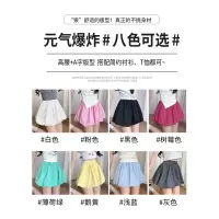 蓝色花苞短裙女夏季高腰a字显瘦防走光裙裤小个子蓬蓬百褶半身裙