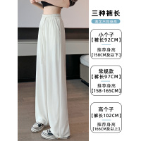 黑色冰丝阔腿裤女2026夏季新款薄款小个子休闲直筒窄版垂感凉凉裤