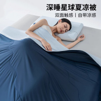 2026新款夏季深睡pro2凉感夏凉被免被套可机洗夏被单人夏天空调被