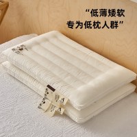 A类新疆全棉枕头低薄枕矮枕家用男护颈椎助睡眠儿童枕芯宝宝软枕