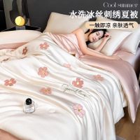 刺绣凉感冰丝夏被夏凉被四件套夏季单人可机水洗空调被薄被子