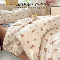 卡通全棉双层纱床上四件套可爱纯棉被套宿舍儿童床单人三件套床品