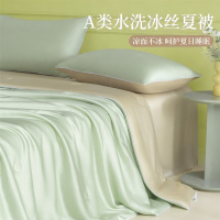 水洗冰丝夏被单件2026新款夏季夏凉被单人凉感空调被四件套可机洗