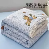 水洗棉空调被夏凉被可机洗被子夏被单人夏季学生被褥四季通用