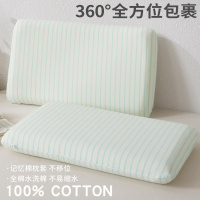 纯棉水洗棉深睡星球二代PRO记忆棉枕专用枕头套42x70家用成人枕套