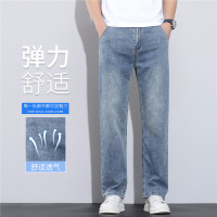 2026春夏季男装上新莱赛尔浅色牛仔裤男士宽松直筒棉弹力休闲长裤