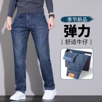 2026春秋新款牛仔裤潮牌弹力男秋季潮流百搭时尚休闲男士直筒长裤