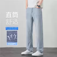 上新直筒高品质男式牛仔裤夏季轻薄透气莱赛尔轻商务男装通勤