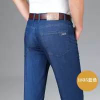 冰丝柔软牛仔裤男士潮牌直筒宽松弹力中年爸爸商务男新塘