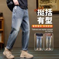 复古牛仔裤男春秋季美式潮牌2026新款宽松直筒哈伦休闲时尚长裤子