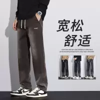 休闲裤男款2026新款阔腿美式复古水洗渐层拖地运动春秋工装长裤男