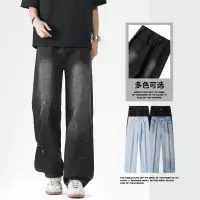 垂感渐变阔腿牛仔裤 男士多色做旧长裤 高街宽松直筒拖地休闲裤