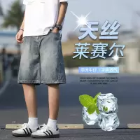 抽绳牛仔短裤男 多色可选高街水洗宽松阔腿美式工装五分裤 男复古