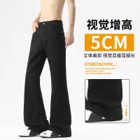 明星牛仔裤男纯色高挑喇叭裤显高男装广州性价比牛仔裤好