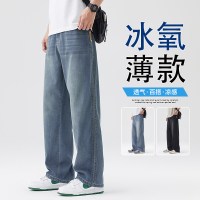 春夏季天丝薄款牛仔裤男士宽松直筒2026新款潮牌高端冰丝时尚长裤