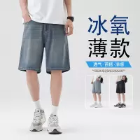春夏季莱赛尔薄款牛仔短裤男透气百搭牛仔天丝时尚2026五分裤