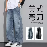 牛仔裤男士2026春季新款复古宽松直筒美式潮牌阔腿休闲长裤子