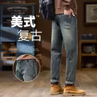牛仔裤男士2026春秋季新款宽松直筒美式复古哈伦潮牌休闲锥形男裤