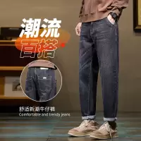 男士牛仔裤2026春秋新款宽松直筒锥形秋冬美式潮牌休闲黑灰长裤子