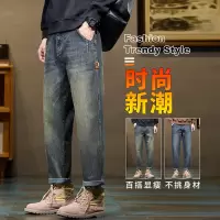 美式复古牛仔裤男士2026春秋季新款宽松直筒时尚潮牌哈伦休闲长裤