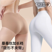3-5条痕运动瑜伽内裤女士加长裆不夹臀隐形粉底液三角短裤