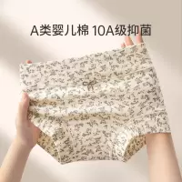 3-6条A类平角女士内裤纯棉中腰全棉裆全包臀大码碎花四角短裤