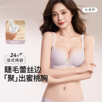 乳胶杯睫毛蕾丝边内衣女小胸聚拢显大上托收副乳防下垂无痕文胸罩