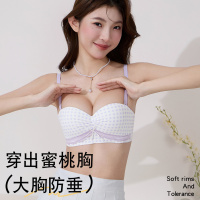 内衣女小胸聚拢蜜桃杯无痕胸罩舒适透气显大性感防垂收副乳文胸罩