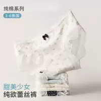 内裤女士纯棉10A级全棉裆中腰无痕女生性感法式蕾丝三角短裤