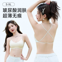 原版细肩带交叉美背内衣女夏薄款小胸聚拢防下垂痕文胸罩