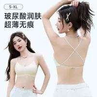 原版细肩带交叉美背内衣女夏薄款小胸聚拢防下垂痕文胸罩