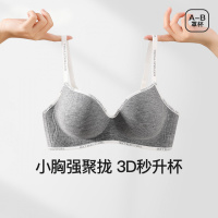 圆圆胸厚杯内衣女小胸强聚拢显大收副乳防下垂无痕字母美背文胸罩
