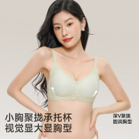 少女风无痕裸感内衣女生小胸聚拢无钢圈软支撑收副乳防下垂文胸罩