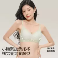 少女风无痕裸感内衣女生小胸聚拢无钢圈软支撑收副乳防下垂文胸罩