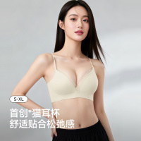 无痕文胸粉底液隐形肤内衣舒适透气胸聚拢固定杯性感美背文胸罩