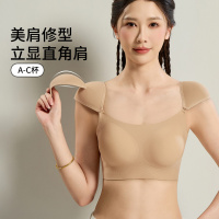 粉底液垫肩内衣无痕隐形小胸显大聚拢美肩修型可拆卸垫肩文胸内衣