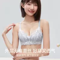 花卉蕾丝性感莫代尔内里聚拢小胸显大立挺有型收副乳塑型文胸罩