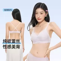 轻薄纯欲性感蕾丝内衣女士薄款聚拢收副乳透气美背舒适无钢圈文胸