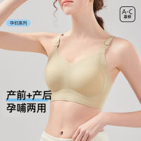 前开扣孕妇哺乳两用内衣女孕期产后喂奶文胸提拉无钢圈防下垂胸罩