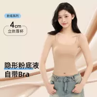 外扩显大粉底液吊带背心女带胸垫夏季内搭防走光外穿美背抹胸内衣