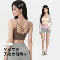 无痕美背吊带内衣自带文胸夏季聚拢运动内搭冰丝打底防走光抹胸女