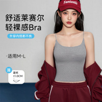 莱赛尔低领带胸垫吊带背心女棉内搭可外穿美背运动打底露脐小背心