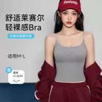 莱赛尔低领带胸垫吊带背心女棉内搭可外穿美背运动打底露脐小背心