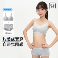 18岁少女内衣女纯棉薄高中生大学生小胸聚拢日系甜美碎花文胸套装