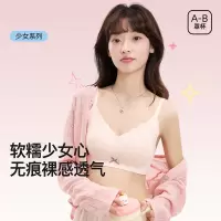18岁少女内衣女高中生大学生小胸聚拢舒适日系甜美泡泡蕾丝文胸罩