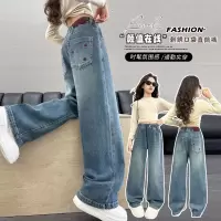 女童牛仔裤春秋2026新款初中生春装裤子中大童直筒裤女孩阔腿裤潮