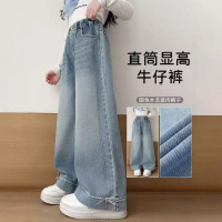 女童阔腿牛仔裤春2026新款初中生大童女装春季裤子儿童直筒裤