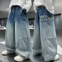 男童春装牛仔裤春季2026新款儿童宽松长裤男孩中大童初中生裤子潮